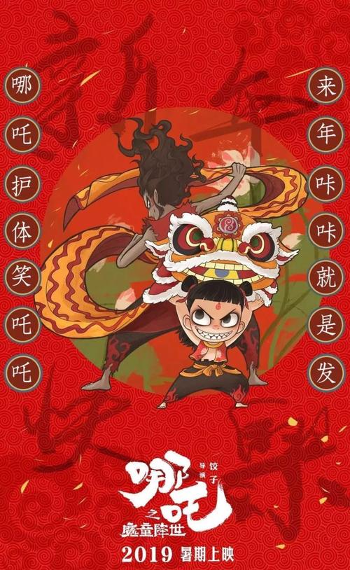 办假的进口货物证明书